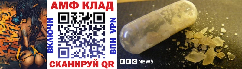 Amphetamine VHQ  Туапсе 