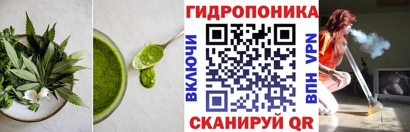 Печенье с ТГК конопля  hydra зеркало  Туапсе 