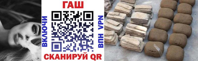 где купить наркотик Туапсе Гашиш гашик