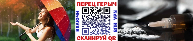 ГЕРОИН гречка  Туапсе 