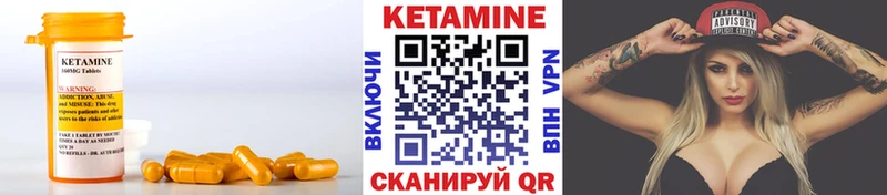 КЕТАМИН VHQ  сколько стоит  kraken сайт  Туапсе 
