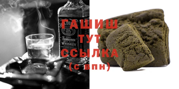 метамфетамин Абдулино