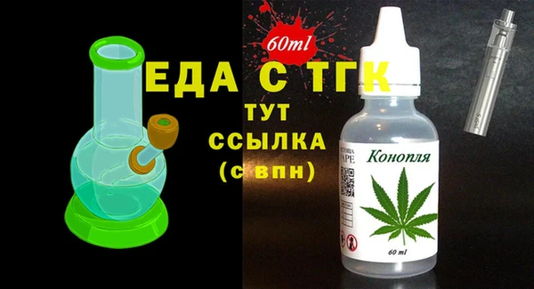 метамфетамин Абдулино
