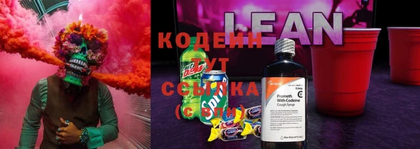 метамфетамин Абдулино