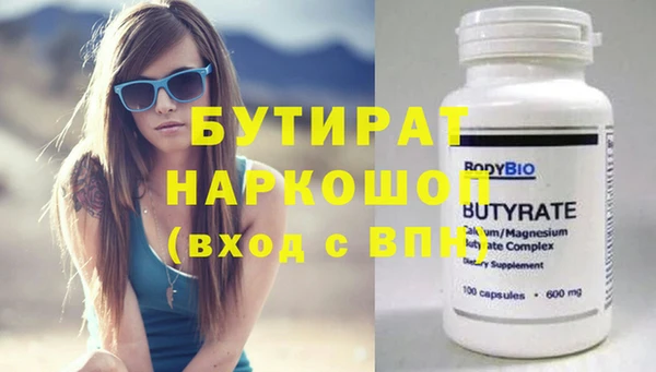 метамфетамин Абдулино