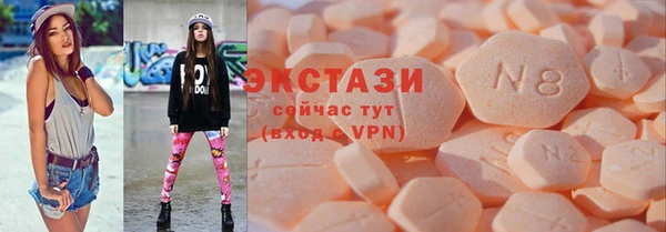 метамфетамин Абдулино