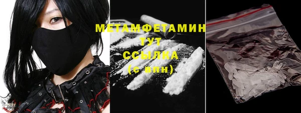 метамфетамин Абдулино