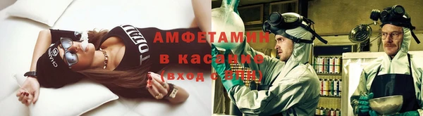 метамфетамин Абдулино