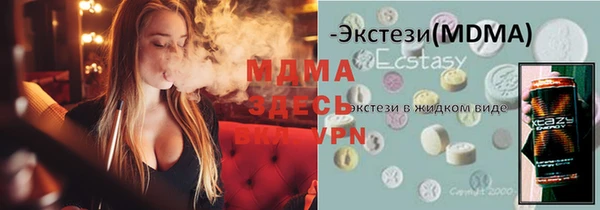 метамфетамин Абдулино