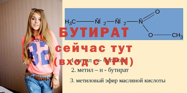 скорость Абаза