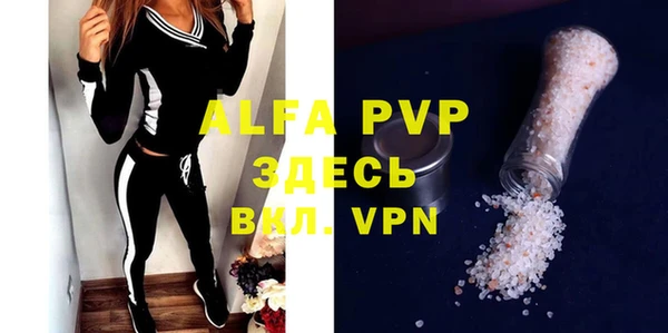метамфетамин Абдулино
