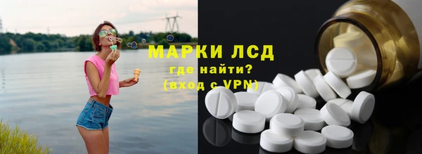 метамфетамин Абдулино