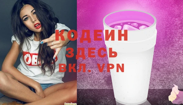 скорость Абаза