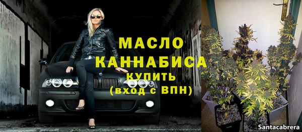 метамфетамин Абдулино