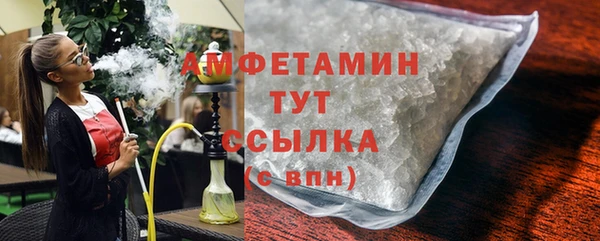 метамфетамин Абдулино