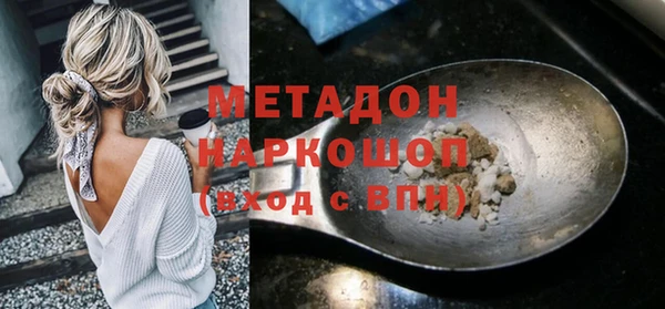 скорость Абаза