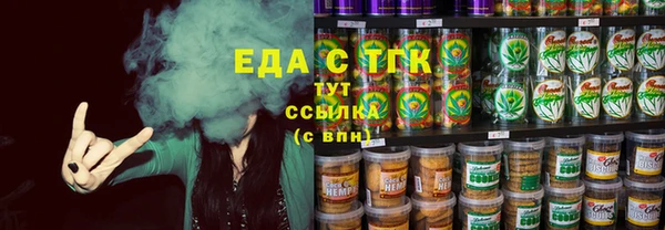 метамфетамин Абдулино