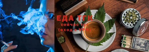 метамфетамин Абдулино
