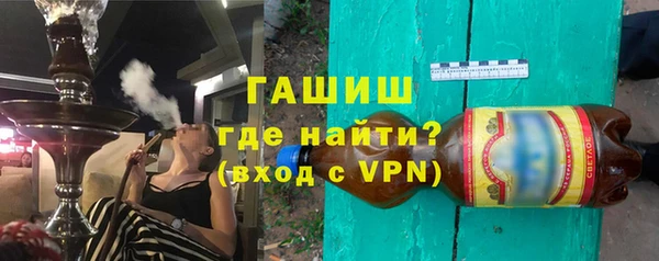метамфетамин Абдулино