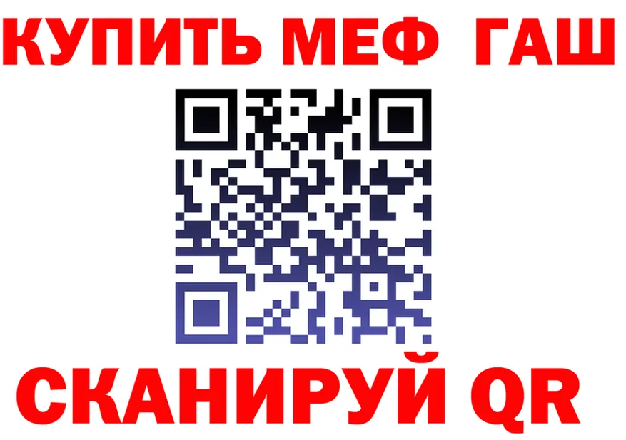 APVP VHQ зеркало это MEGA Туапсе