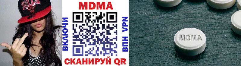 MDMA VHQ  Туапсе 