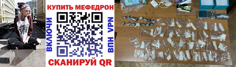 Меф mephedrone  Туапсе 
