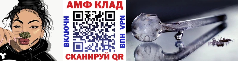 Первитин пудра  hydra ONION  Туапсе 