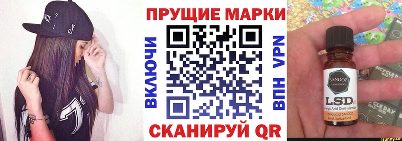 где купить   Туапсе  Наркотические марки 1,5мг 