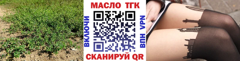 Дистиллят ТГК вейп с тгк  купить  цена  Туапсе 